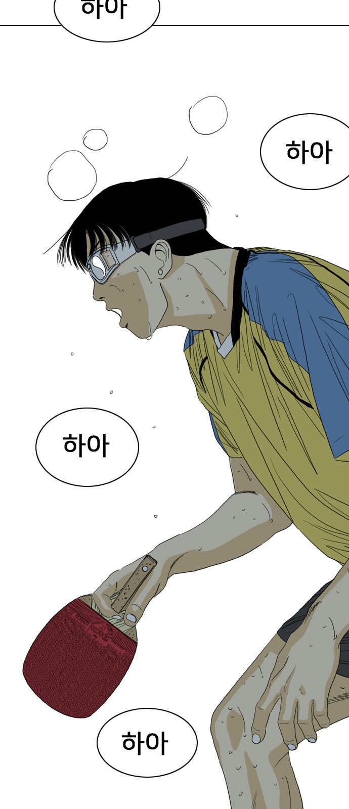 116 페이지
