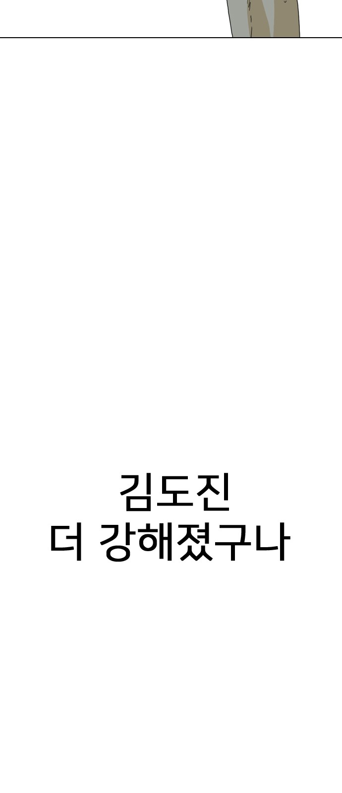 117 페이지