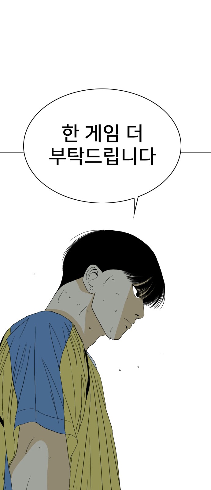 118 페이지