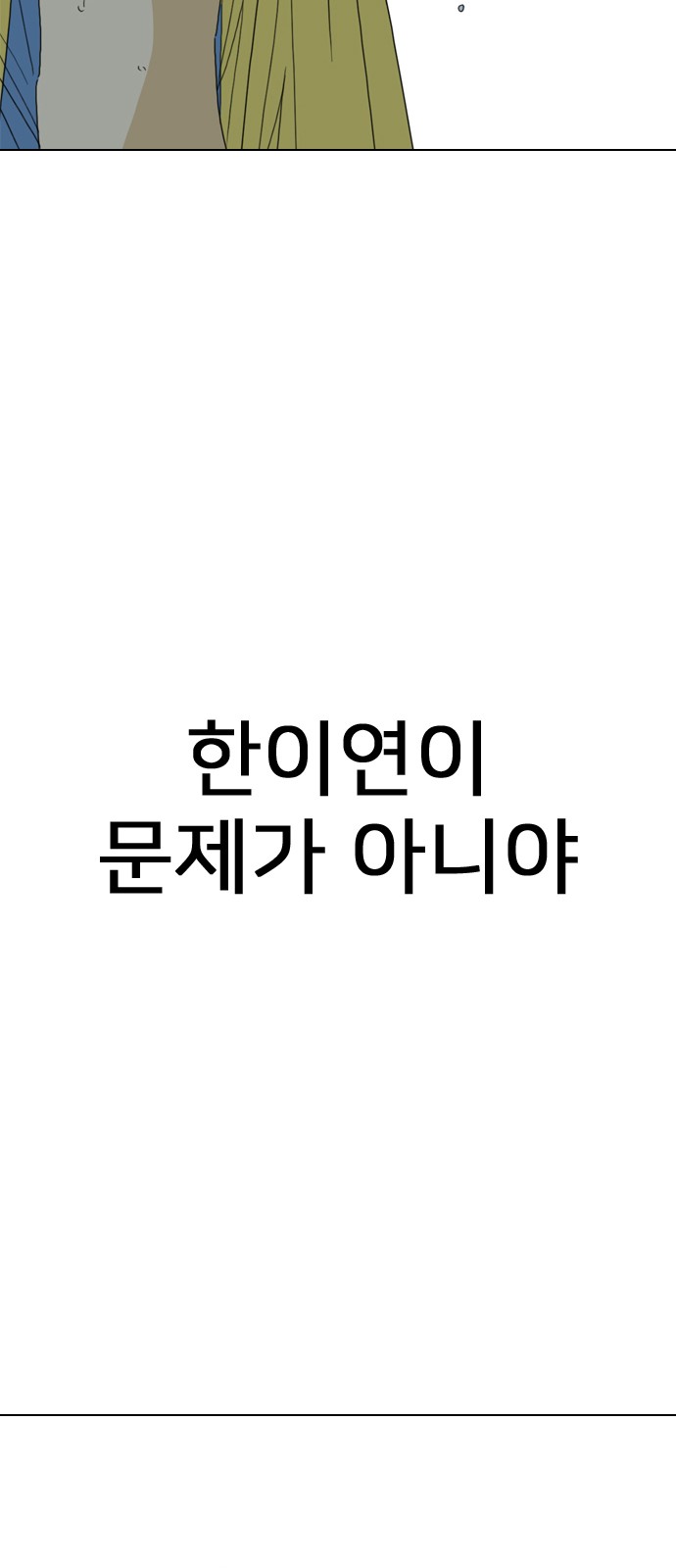 119 페이지