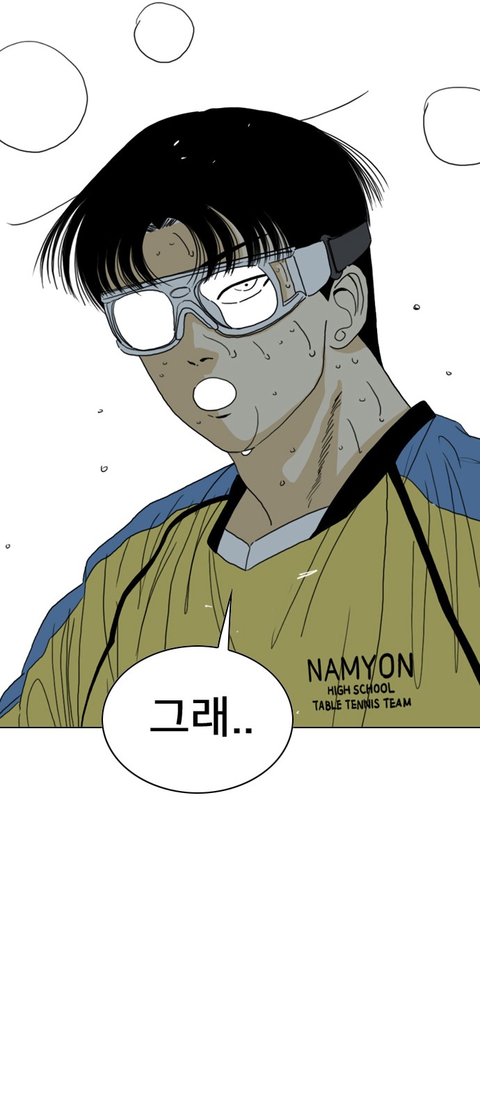 120 페이지