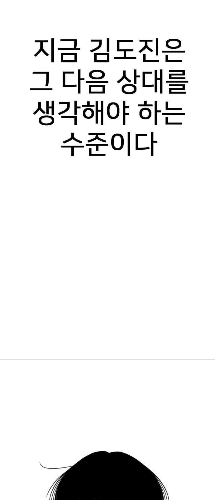 121 페이지
