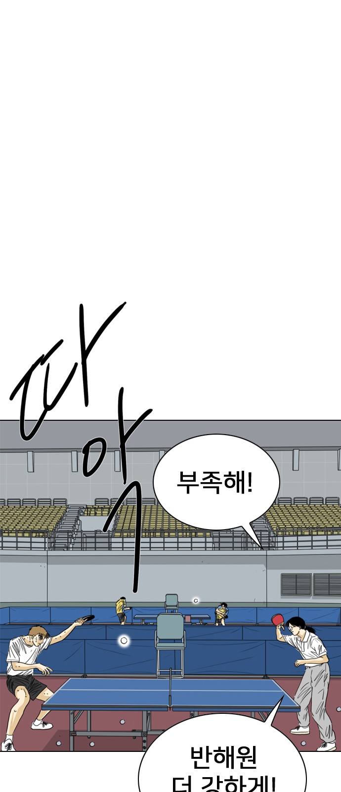 124 페이지