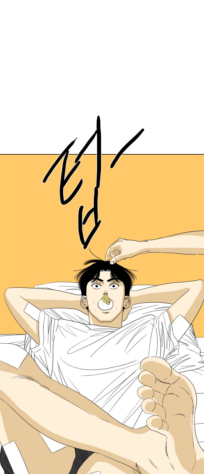 136 페이지