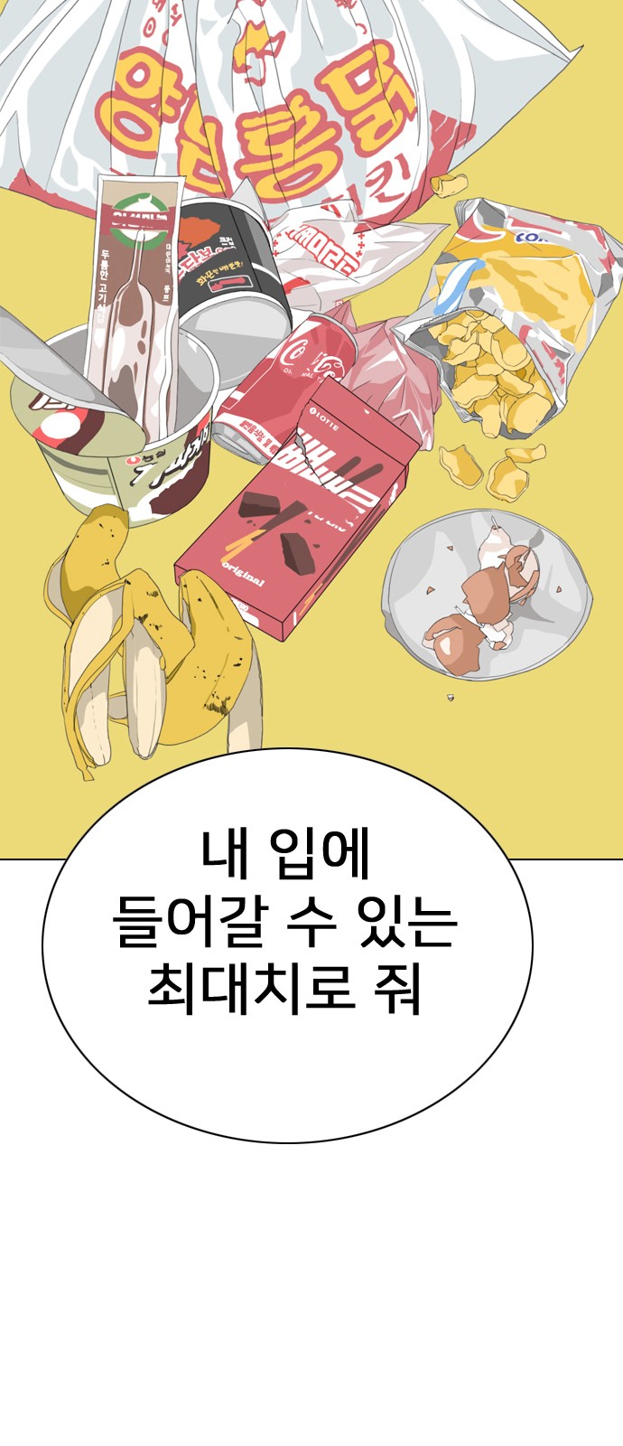 141 페이지