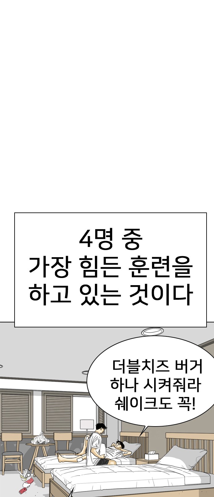 146 페이지