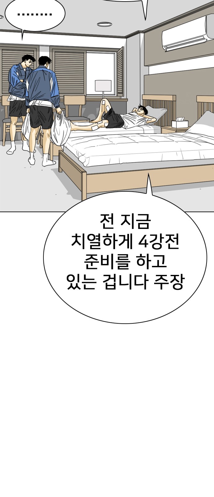 20 페이지