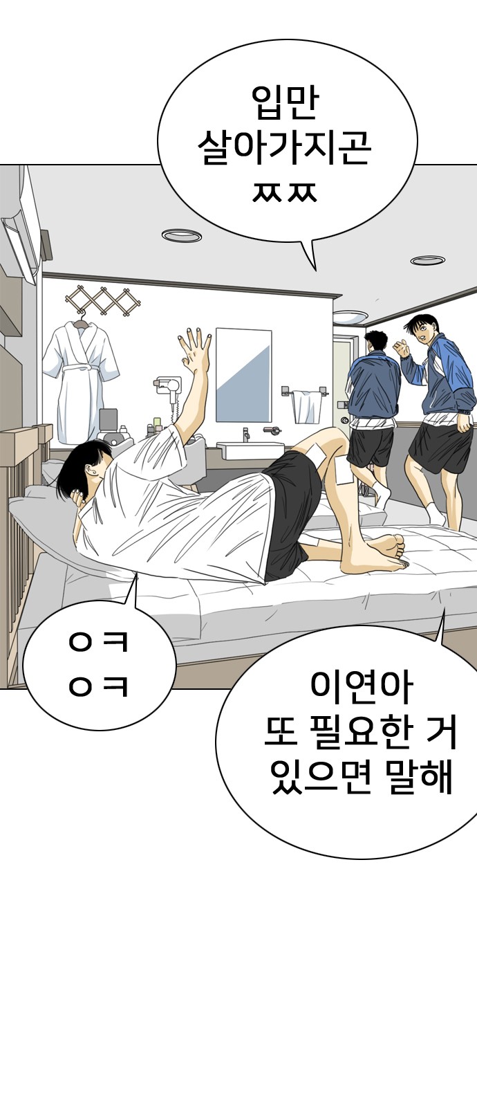 21 페이지