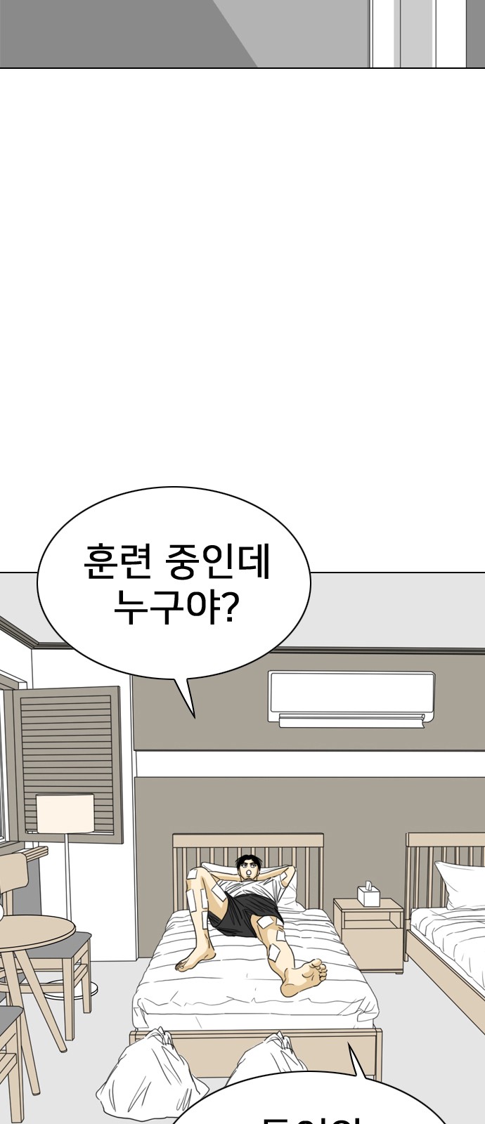 23 페이지
