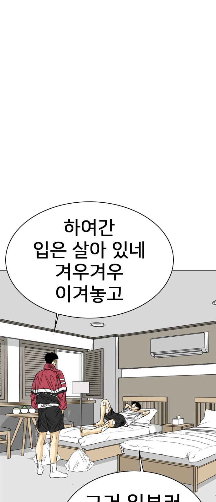 30 페이지