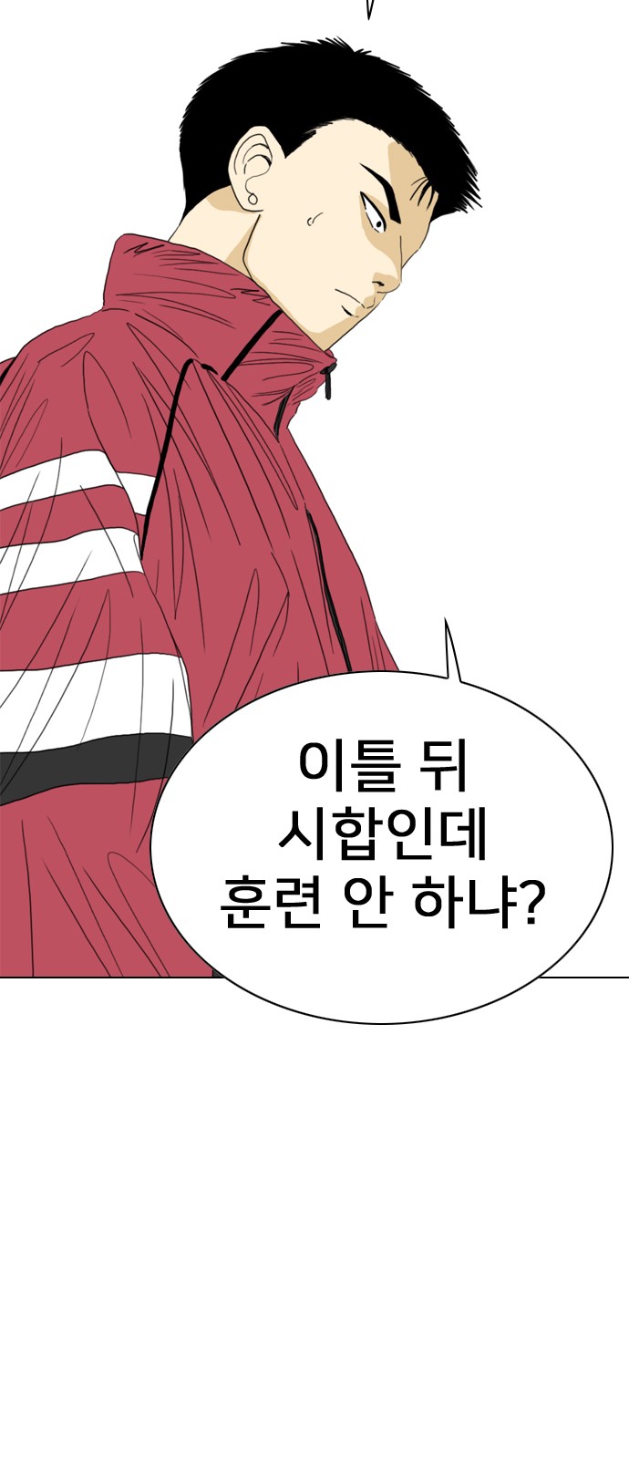 32 페이지
