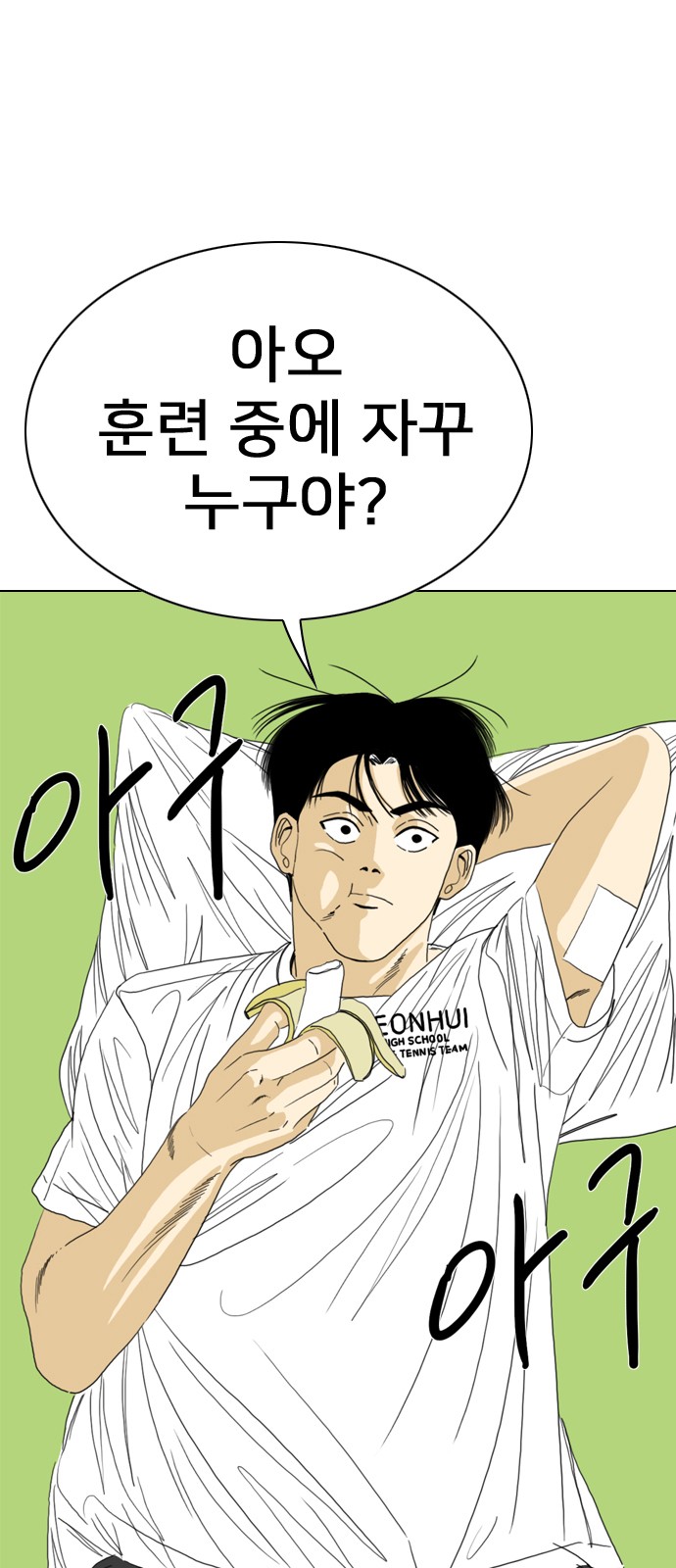 39 페이지