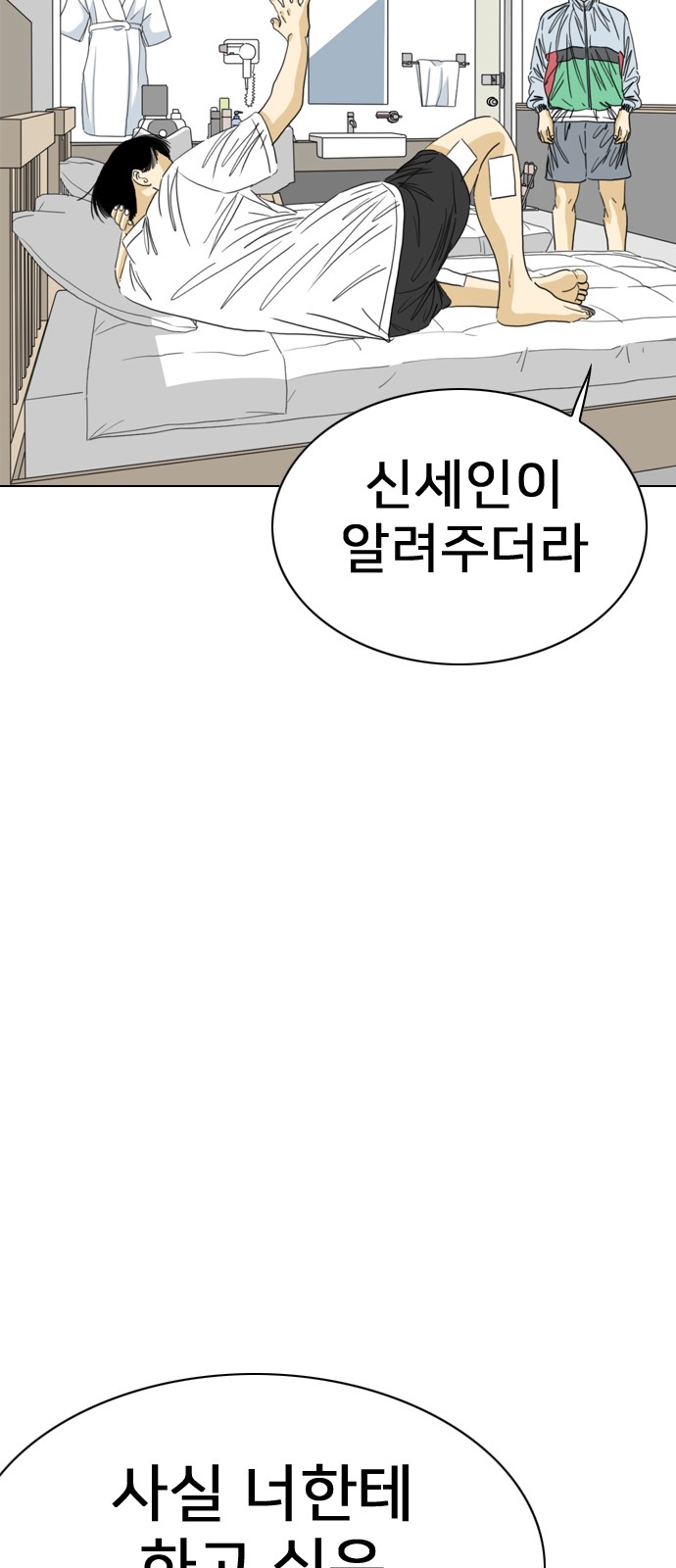 41 페이지