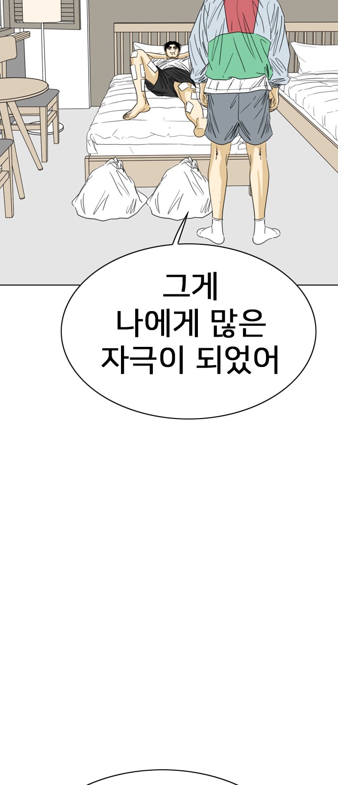 44 페이지