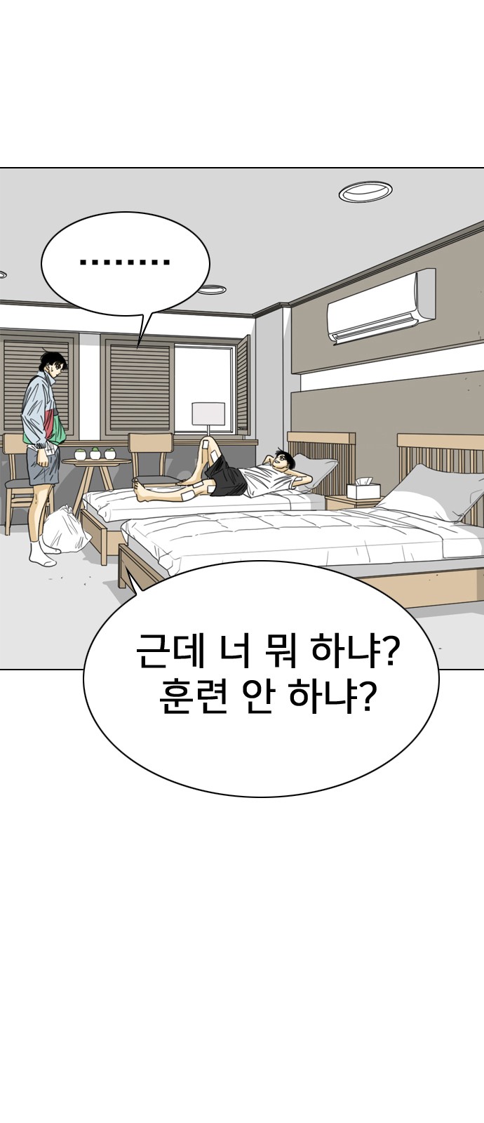 48 페이지