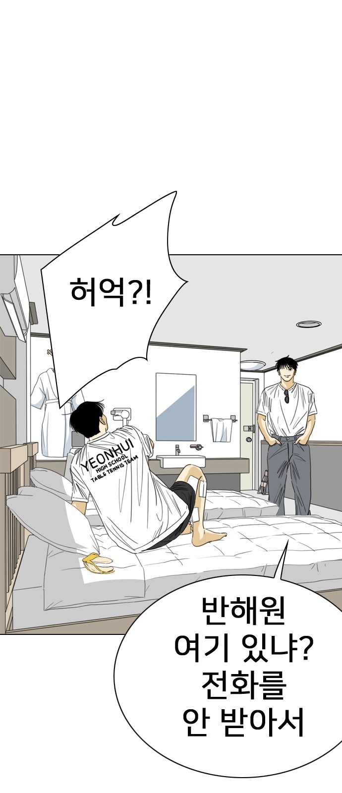 55 페이지