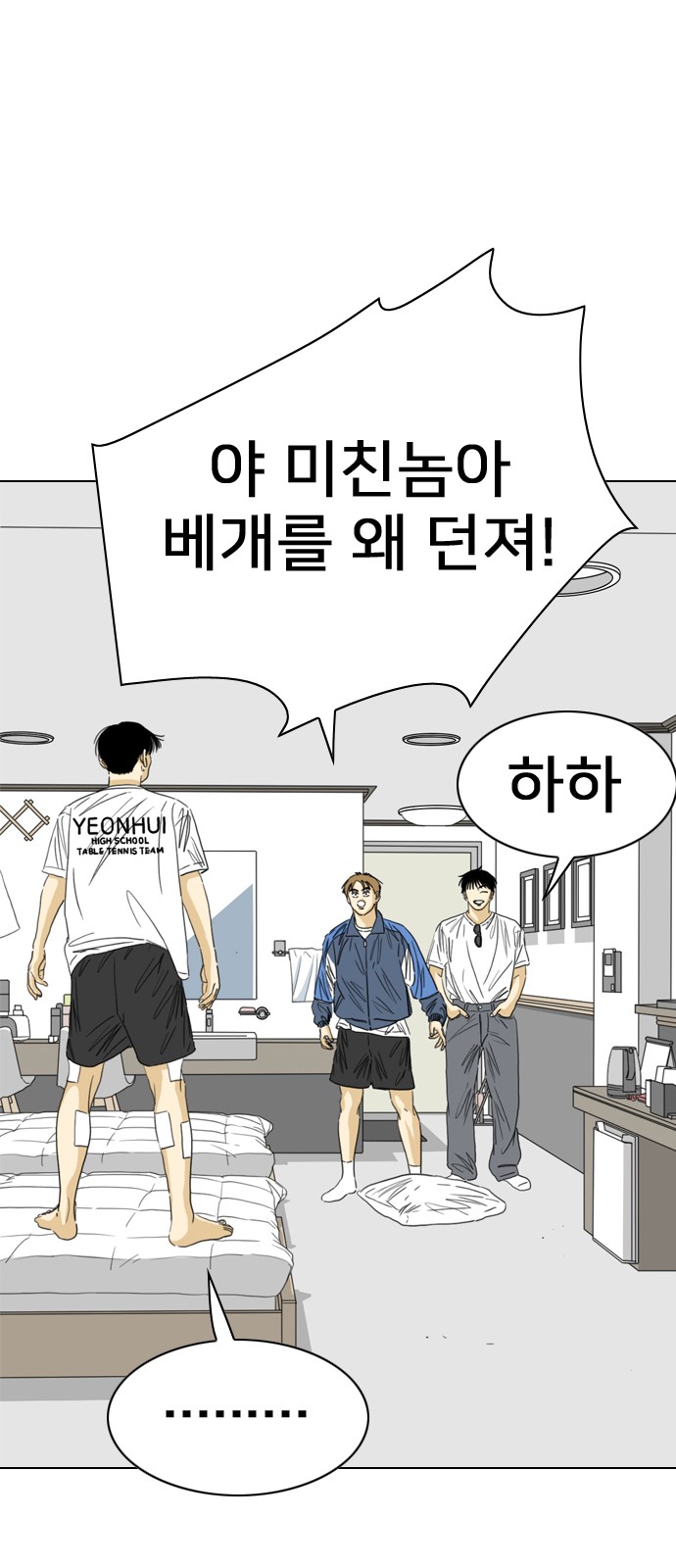 69 페이지