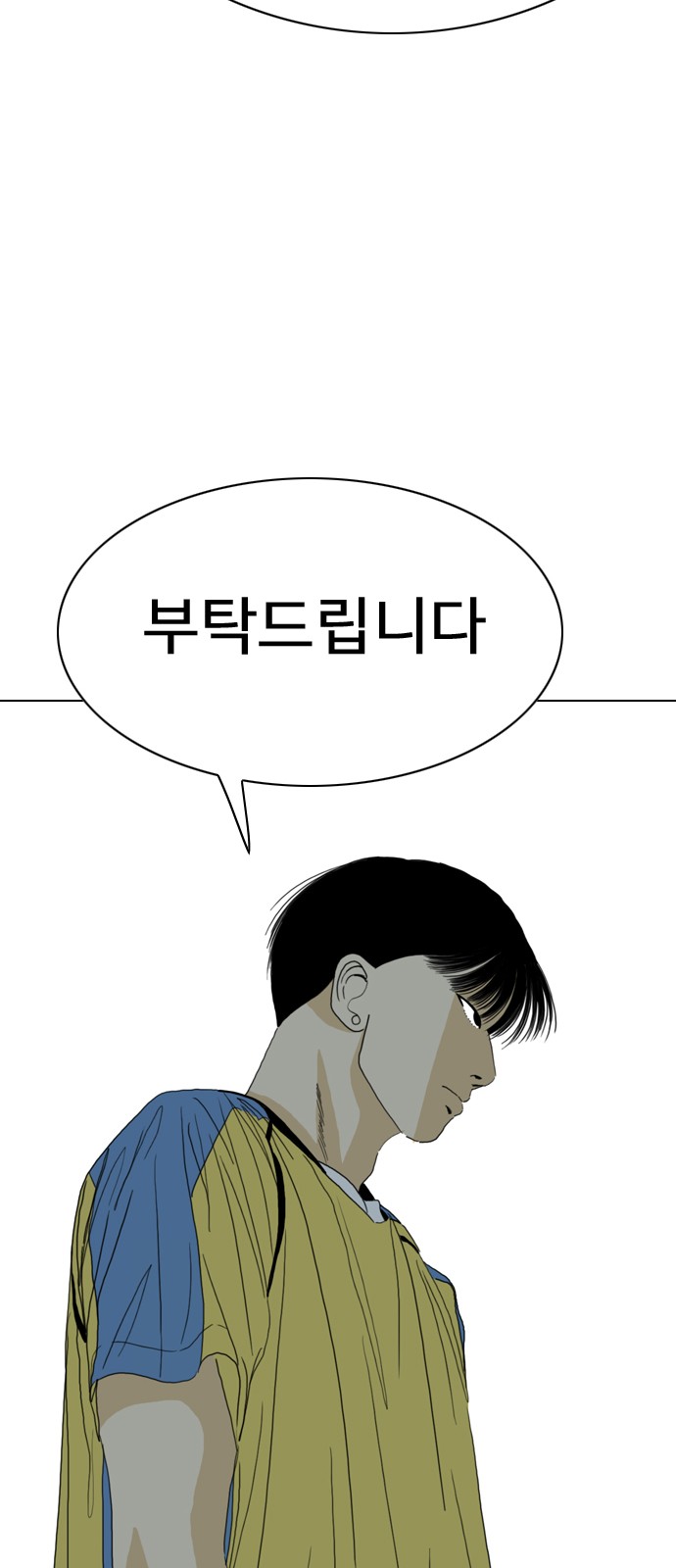 76 페이지