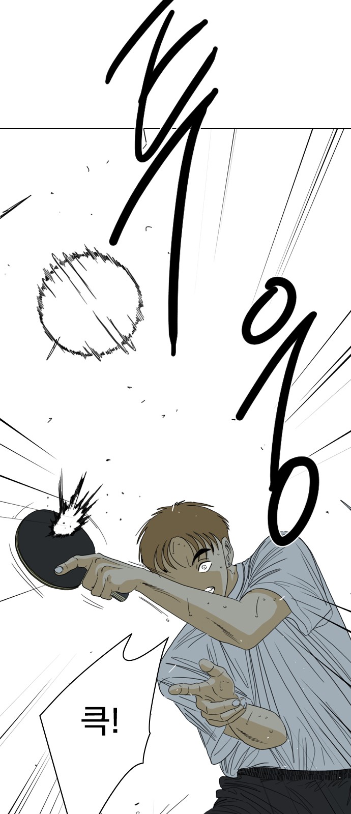 81 페이지