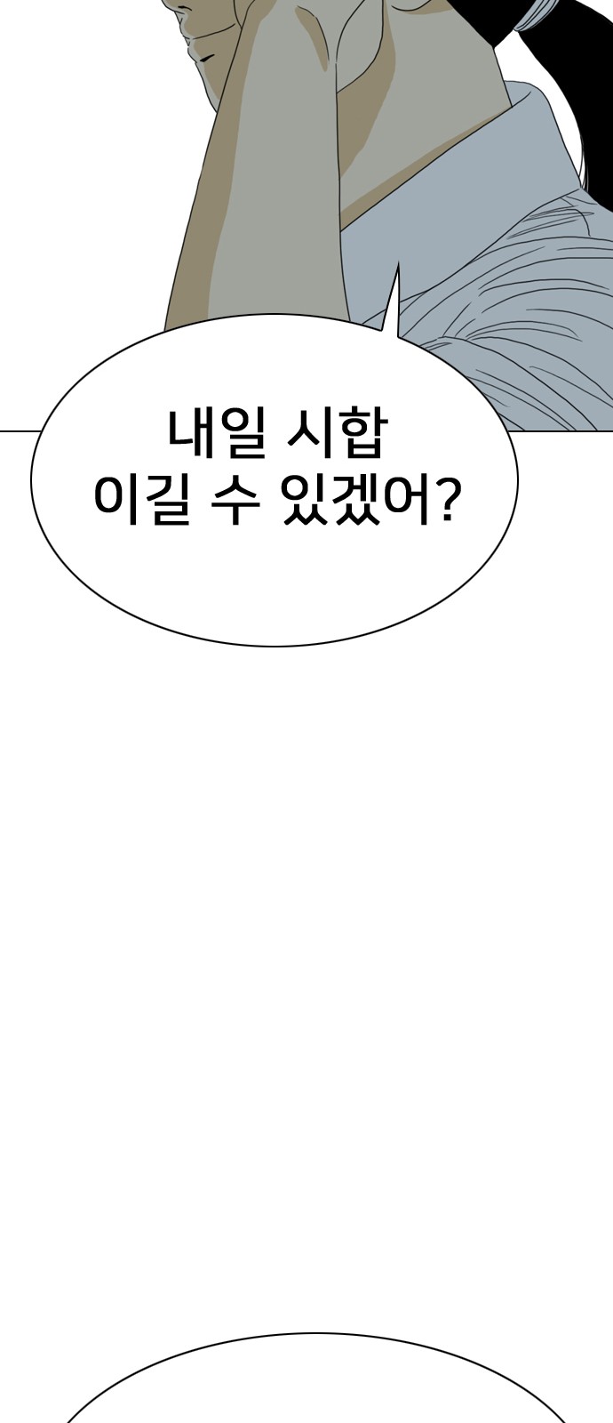 85 페이지
