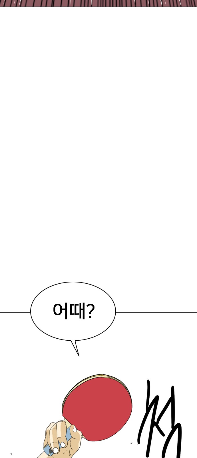 91 페이지