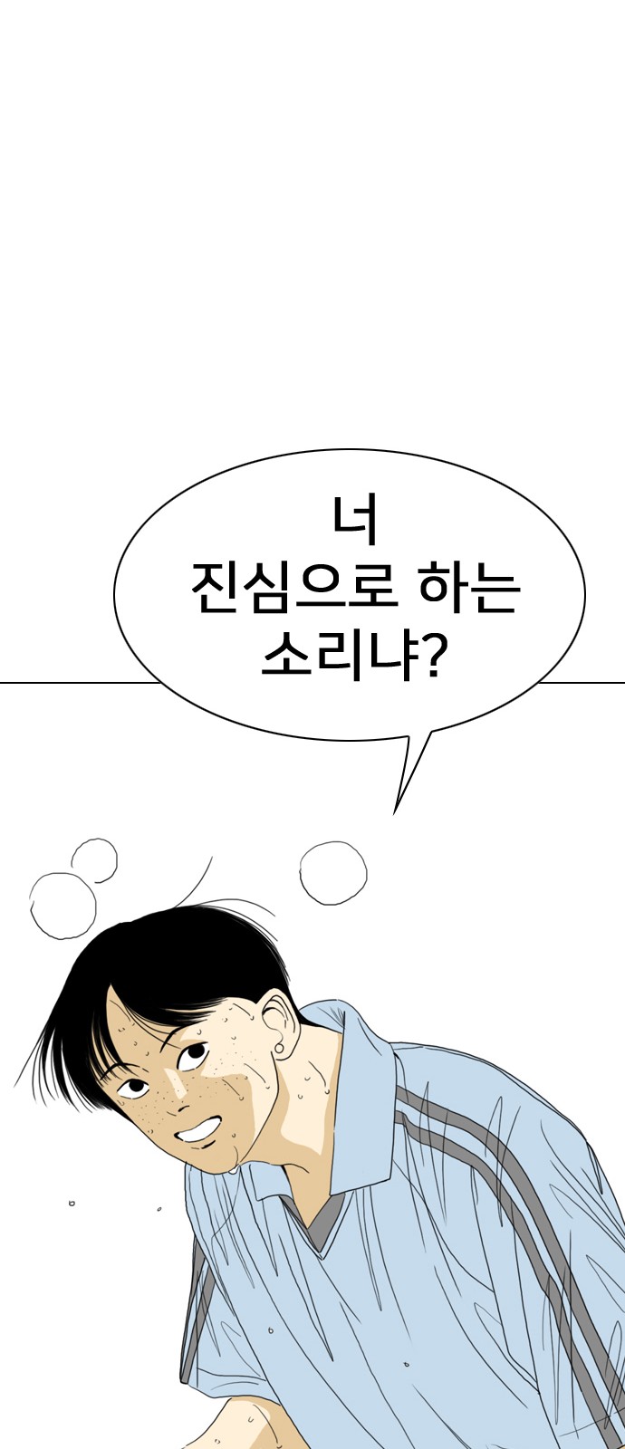93 페이지