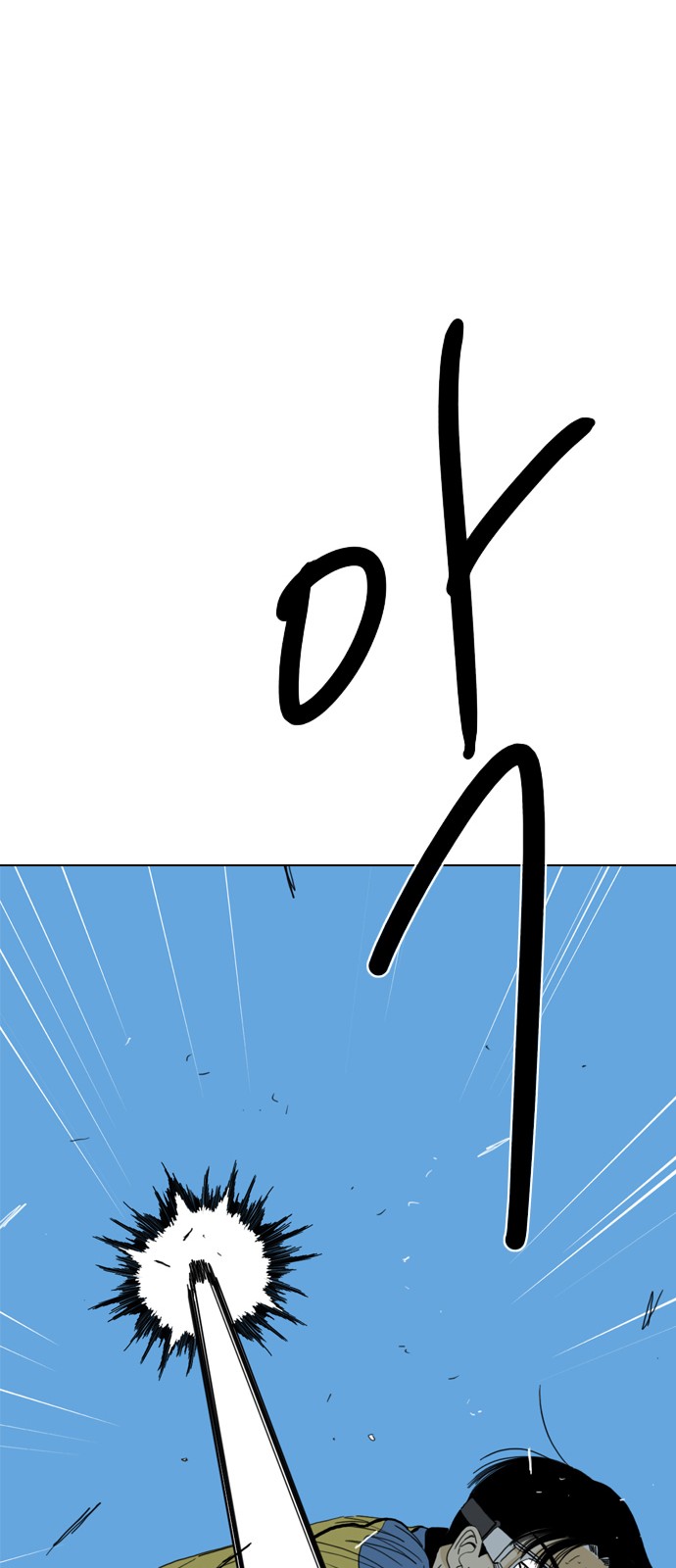 96 페이지