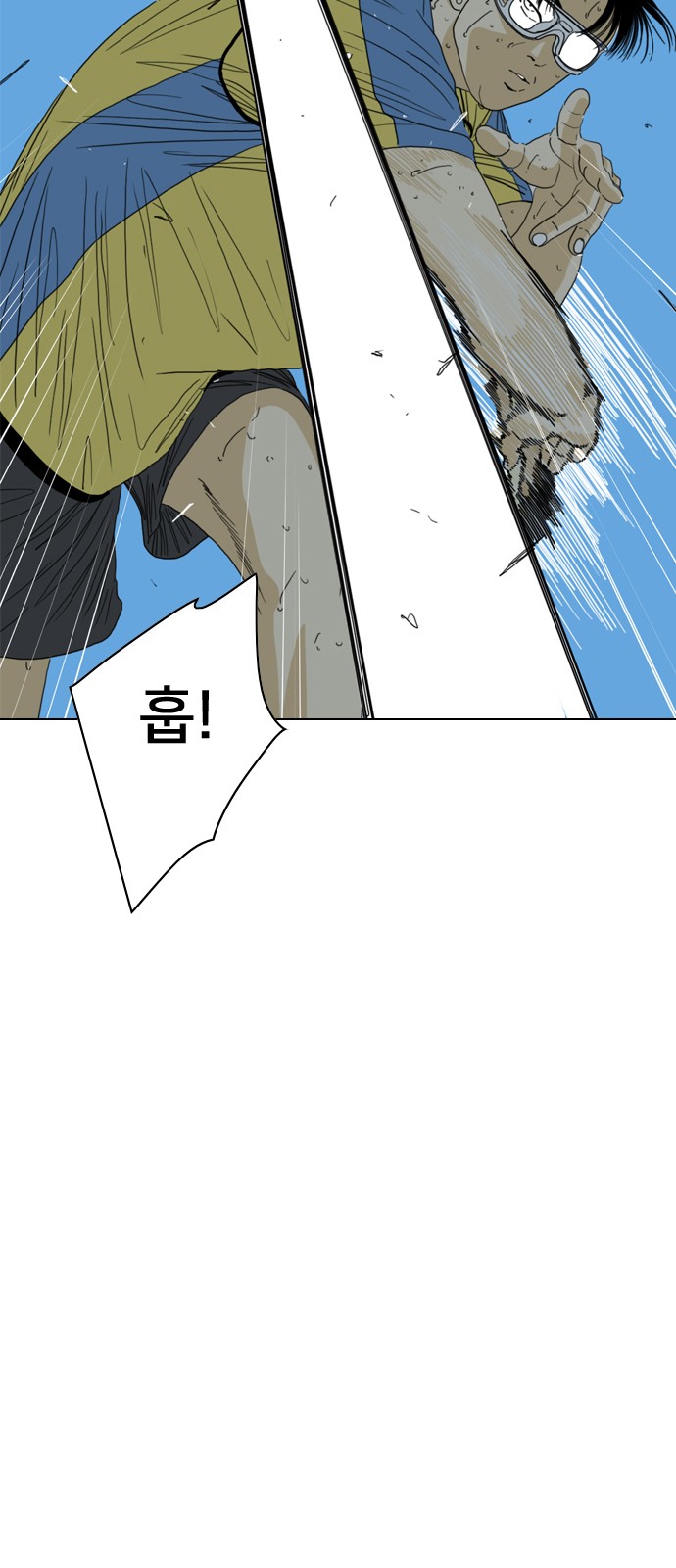 97 페이지