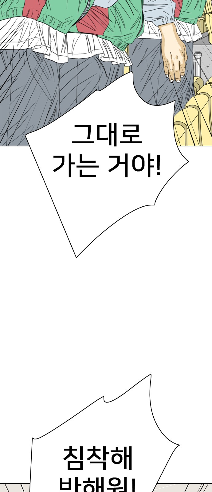 105 페이지