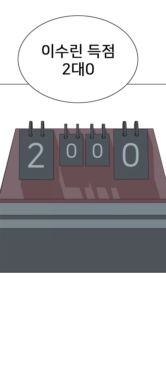 108 페이지