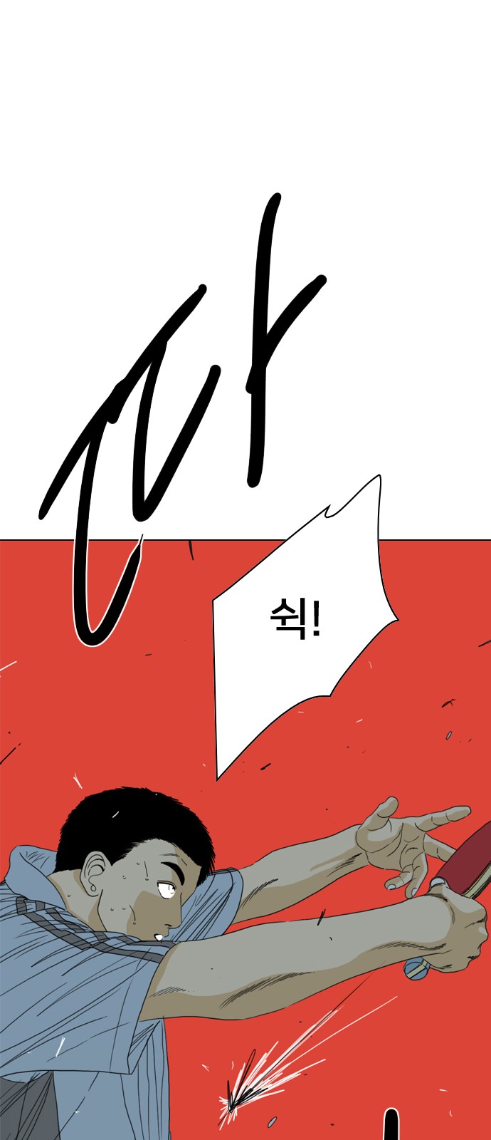 121 페이지