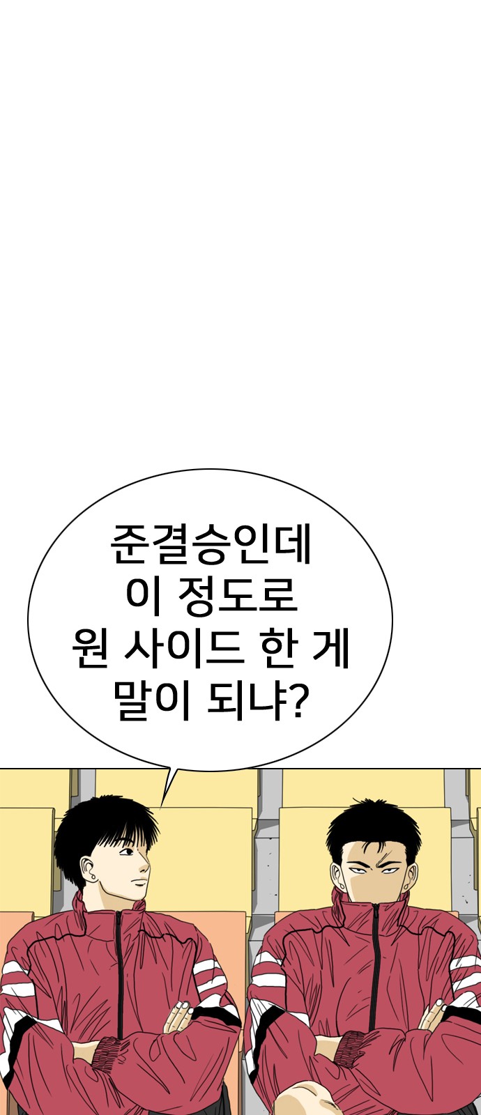 129 페이지