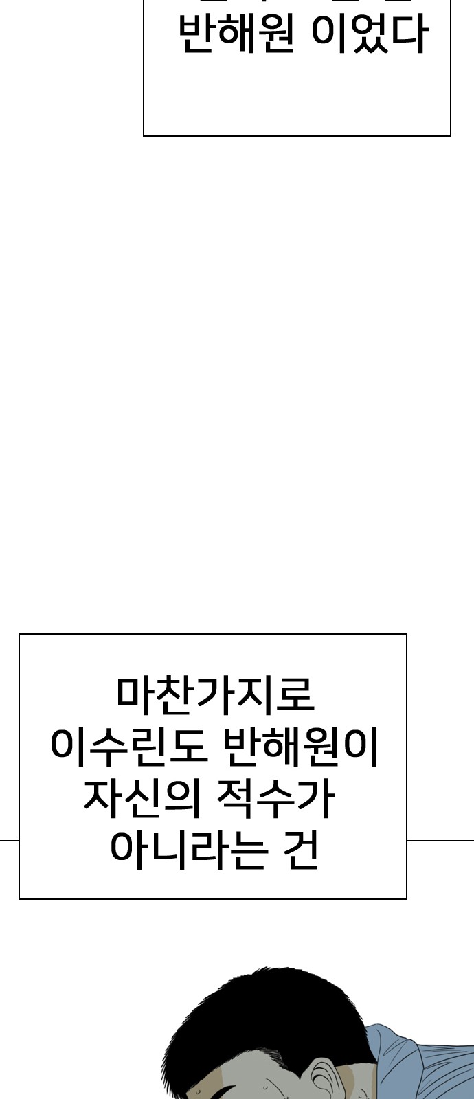 132 페이지