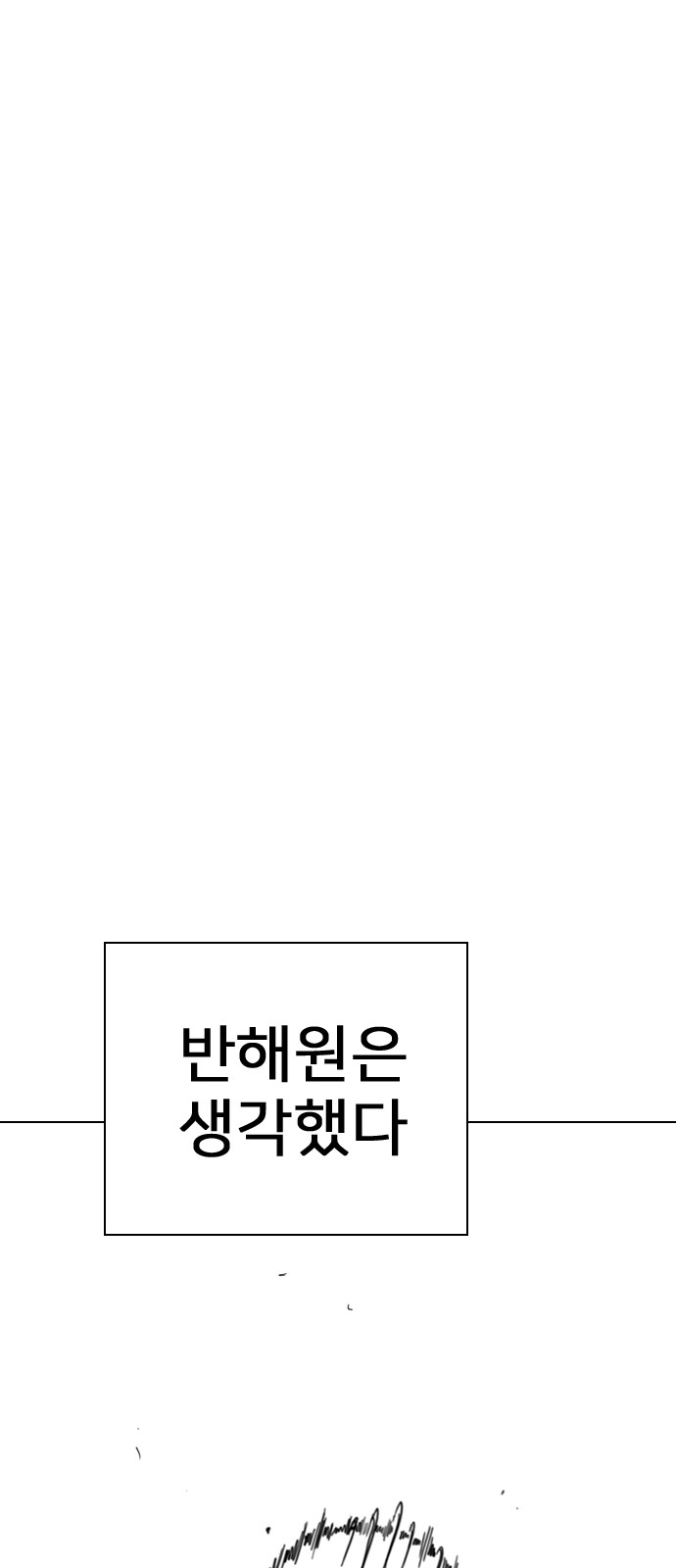 146 페이지