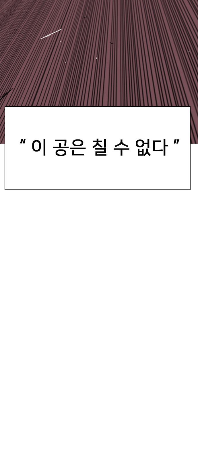 148 페이지