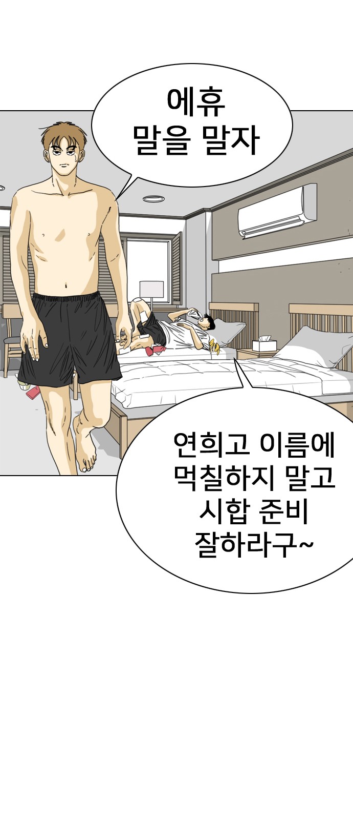 15 페이지