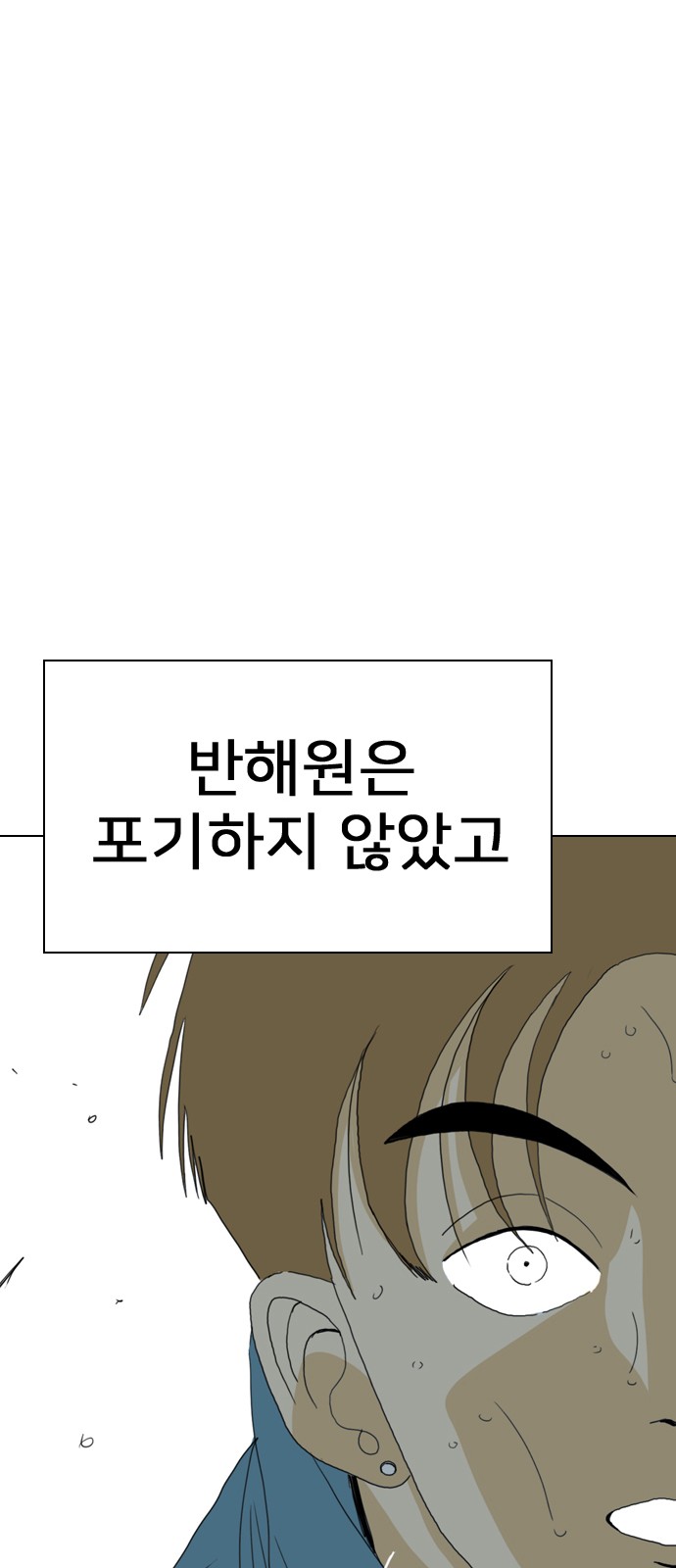 150 페이지