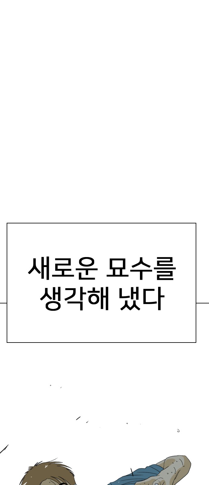 153 페이지