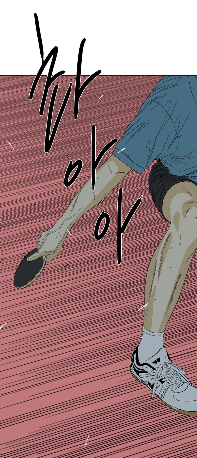 157 페이지