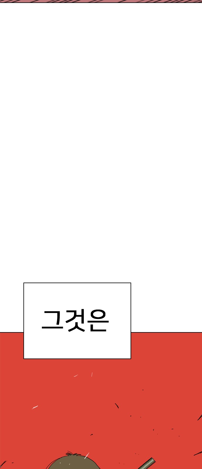158 페이지