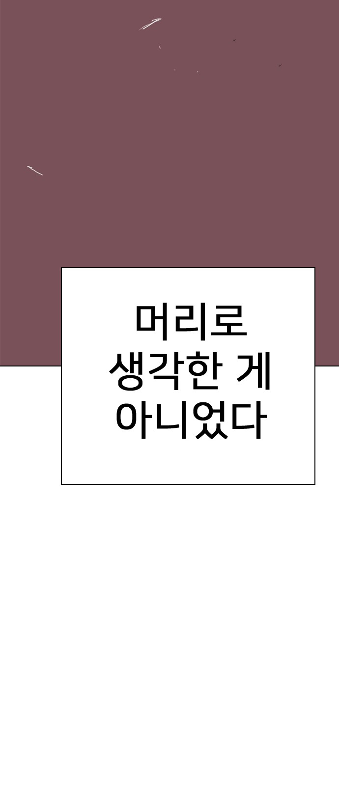 160 페이지
