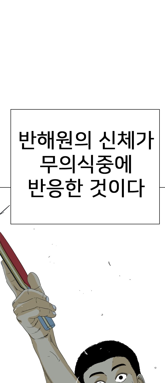 163 페이지