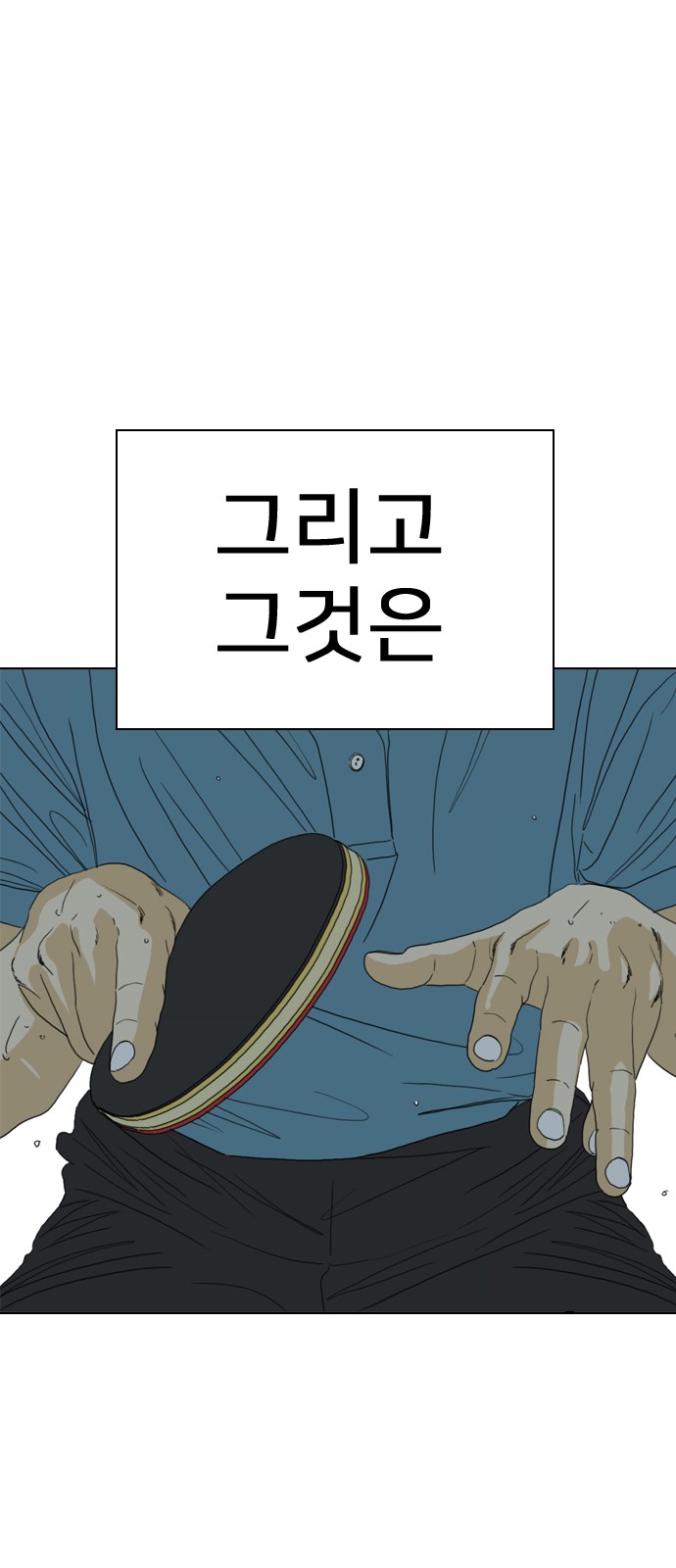 165 페이지