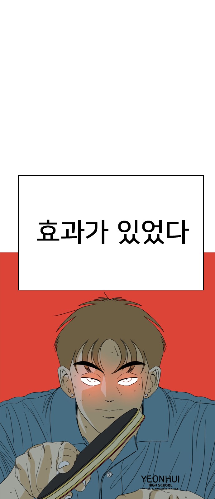 166 페이지