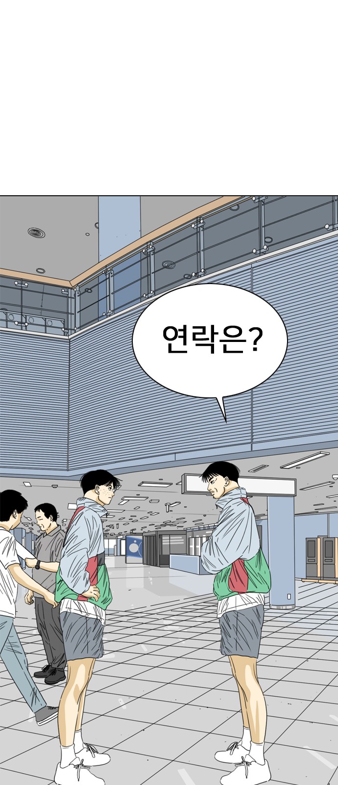 38 페이지