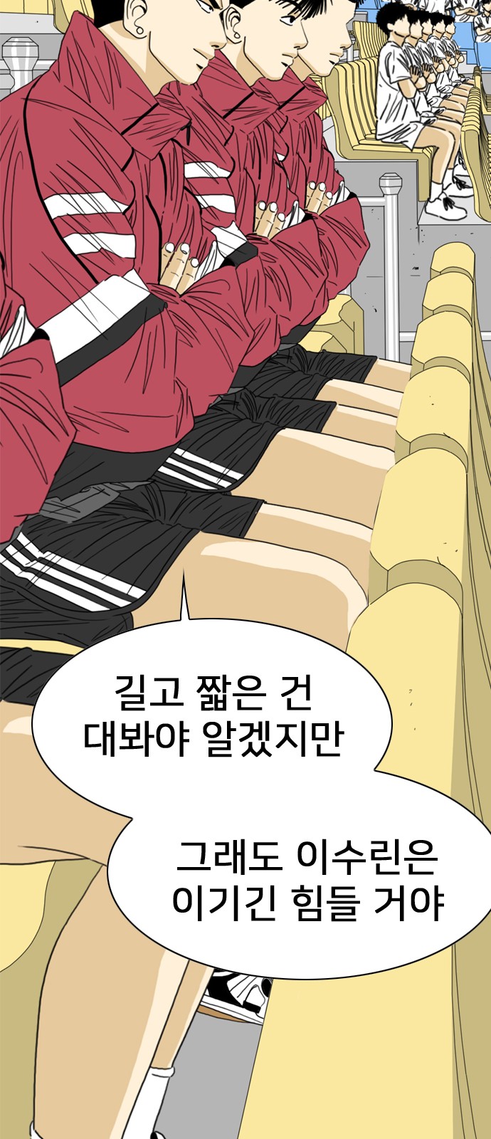 51 페이지