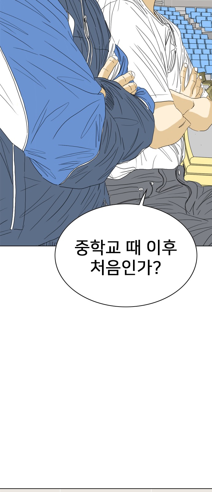 53 페이지