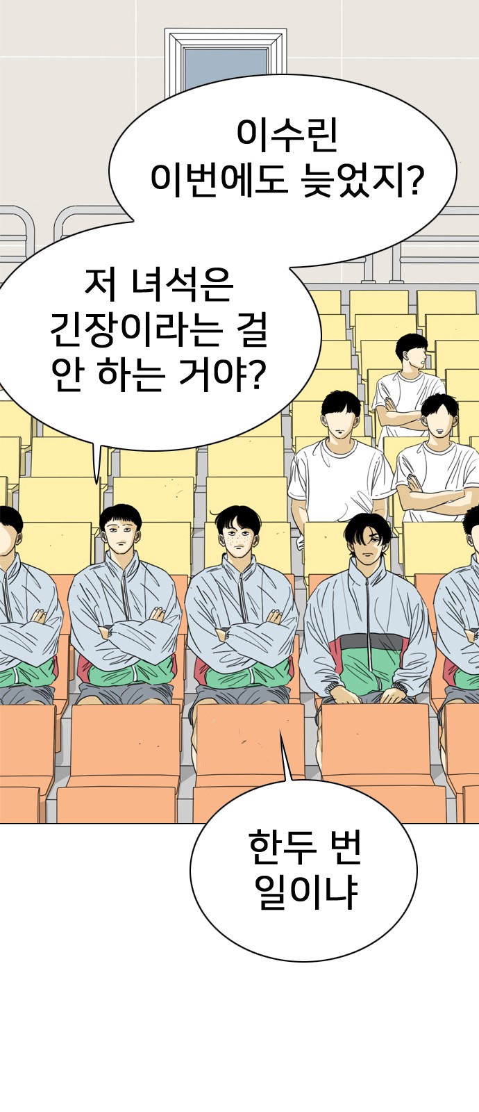 54 페이지