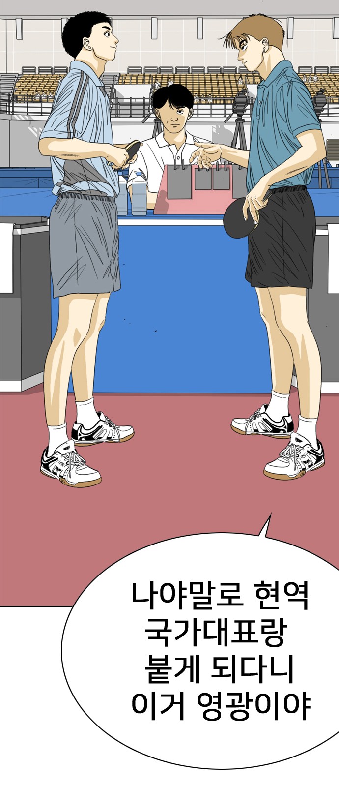 57 페이지