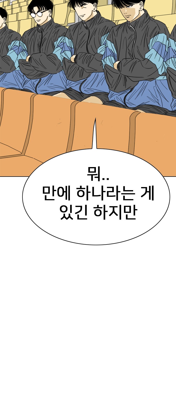 67 페이지